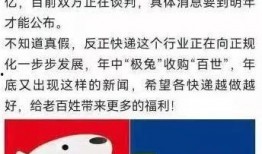 天津快递最新爆料,揭秘行业变革与用户体验新趋势